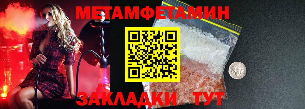 Амфетамин VHQ Владимир