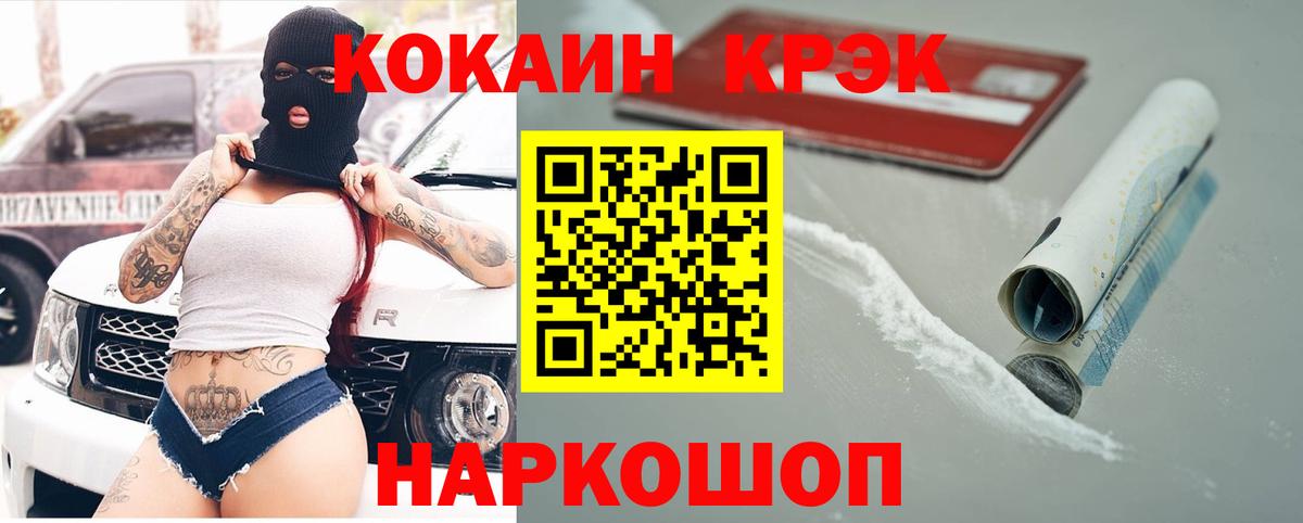 Cocaine Columbia Владимир