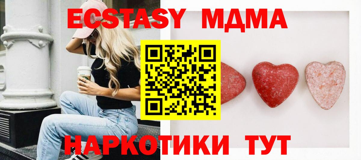 Мефедрон   Гашиш  АМФ   КОКАИН  Вход с VPN  Владимир  Марихуана 