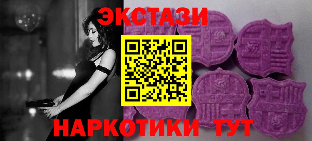Владимир  Ecstasy 300 mg  Ecstasy таблы  MEGA как войти  Вход с VPN 