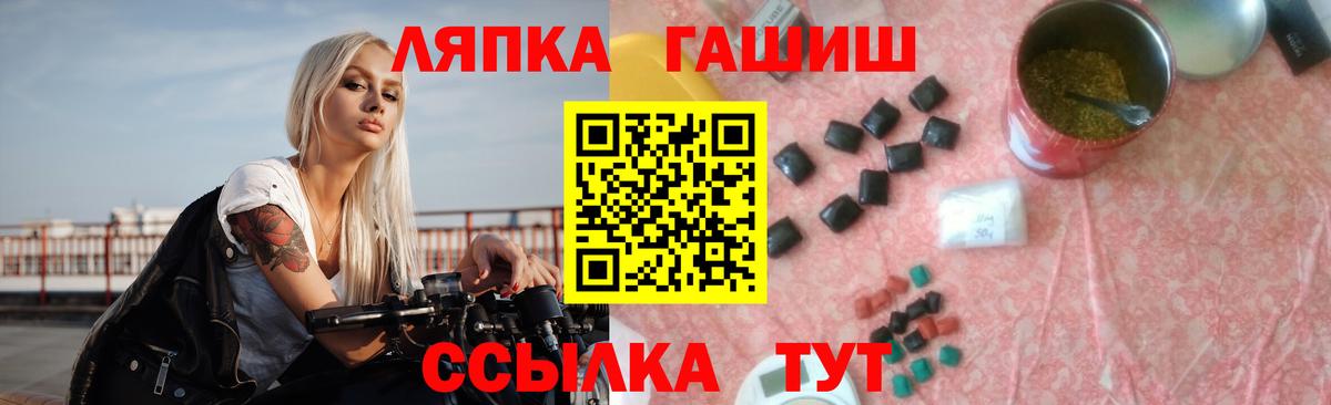 ГАШ индика сатива Владимир