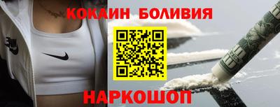 кокаин колумбия Ливны