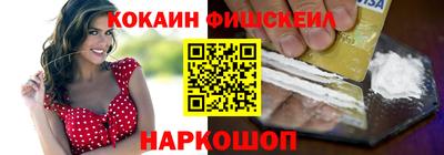 дистиллят марихуана Лесосибирск