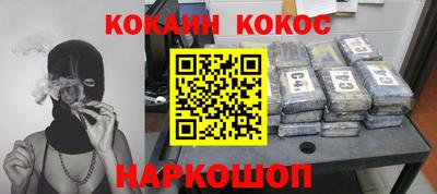 кокс Ликино-Дулёво