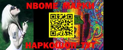 кокс Ликино-Дулёво