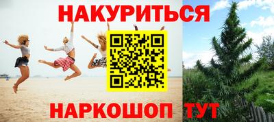 кокс Ликино-Дулёво