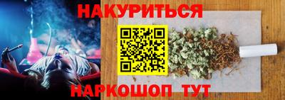 дистиллят марихуана Лесосибирск