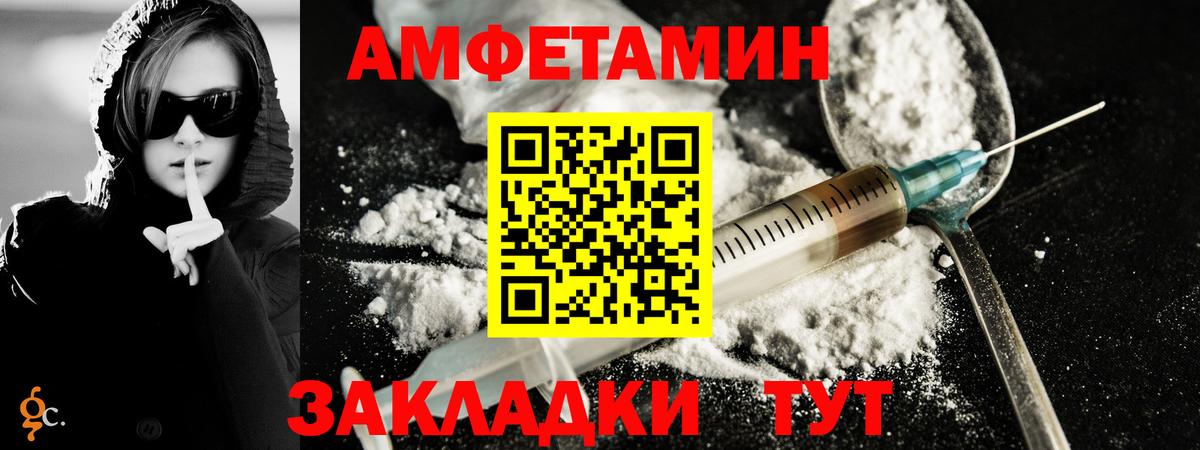 Владимир  Метамфетамин витя  Вход с VPN 
