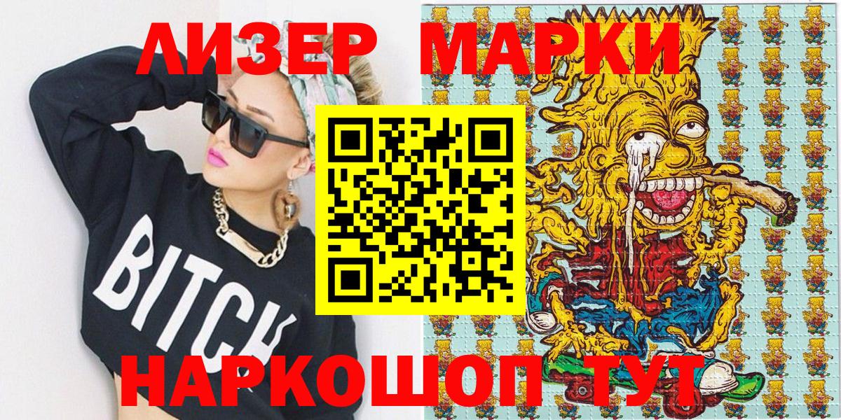 Владимир  Марки N-bome 1500мкг  Марки N-bome  даркнет сайт  Вход с VPN 