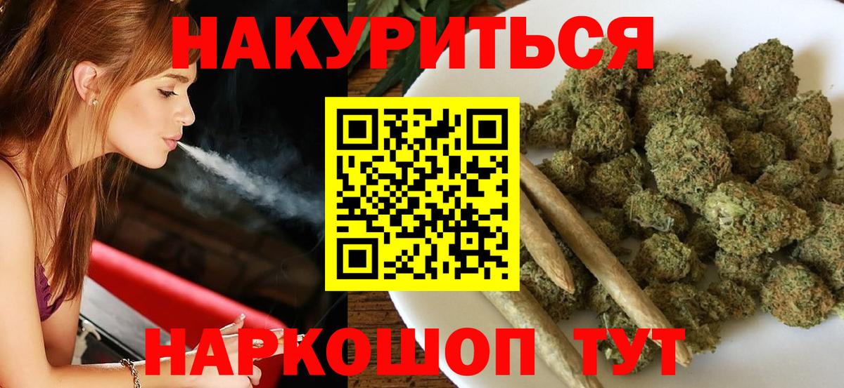 Бошки Шишки гибрид Владимир